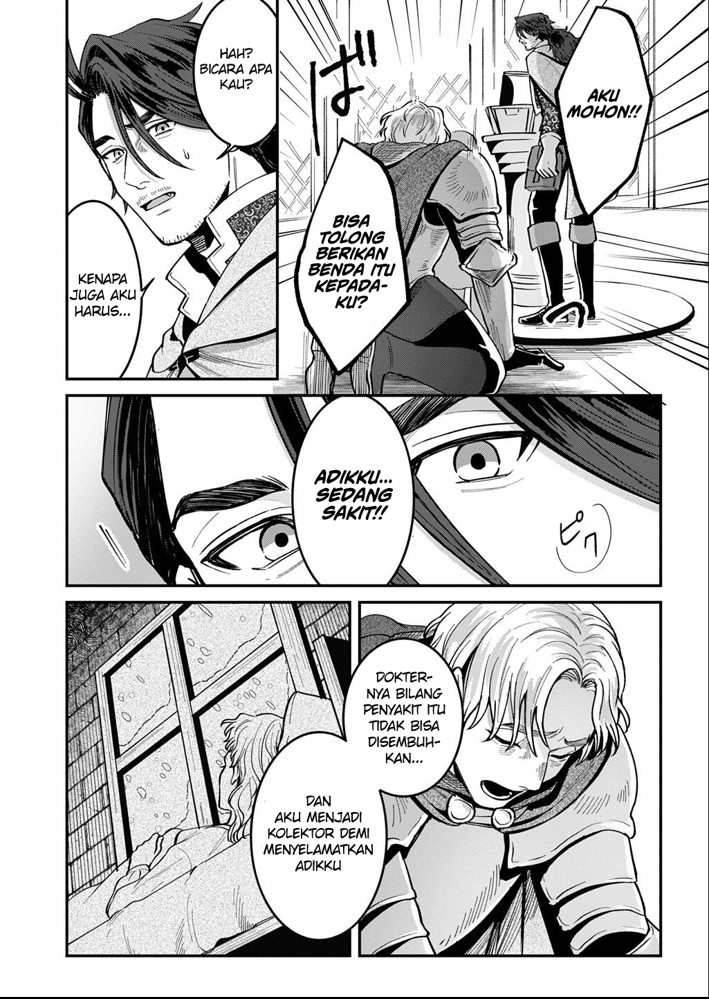 Halaman 13 dari Okami To Randoseru ~Kyu Saishuka To Tensei Musume No Danjon Gohan~ Chapter 2.2