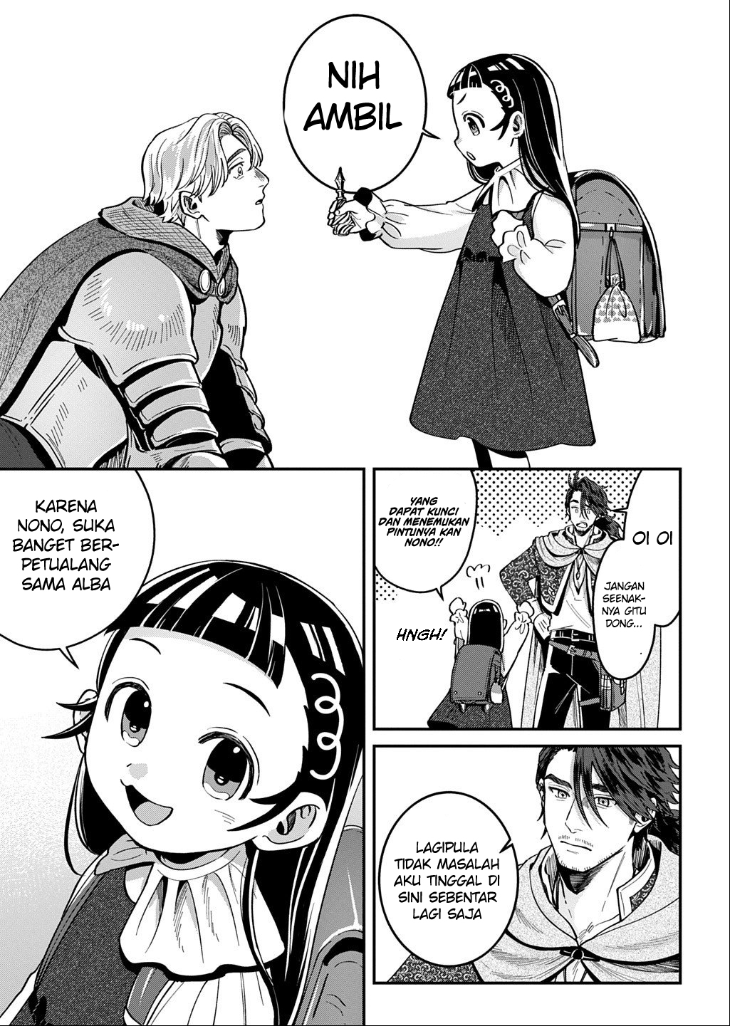 Halaman 15 dari Okami To Randoseru ~Kyu Saishuka To Tensei Musume No Danjon Gohan~ Chapter 2.2