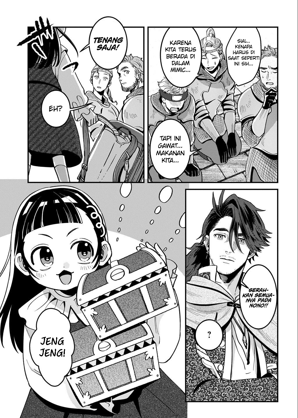 Halaman 17 dari Okami To Randoseru ~Kyu Saishuka To Tensei Musume No Danjon Gohan~ Chapter 2.2
