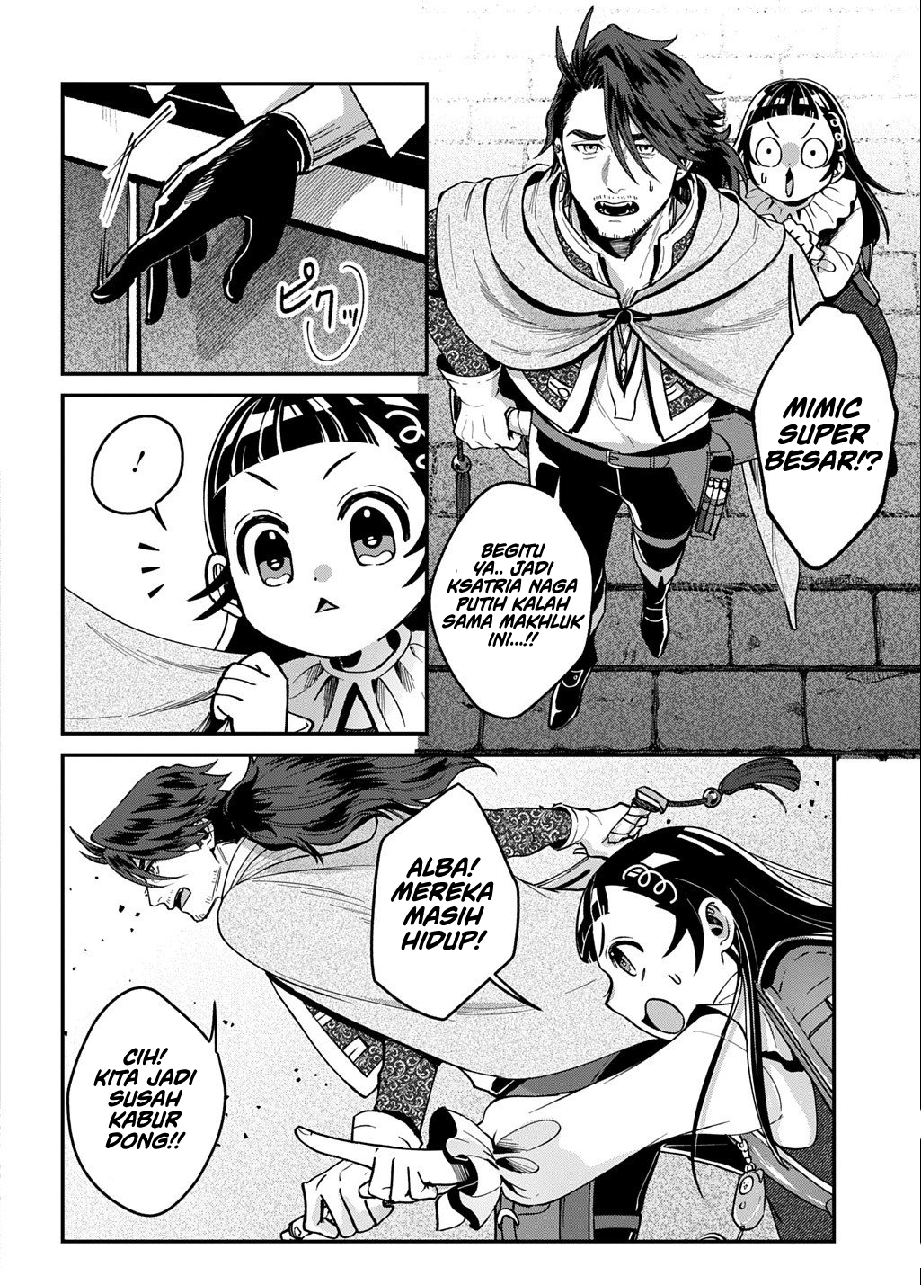 Halaman 2 dari Okami To Randoseru ~Kyu Saishuka To Tensei Musume No Danjon Gohan~ Chapter 2.2