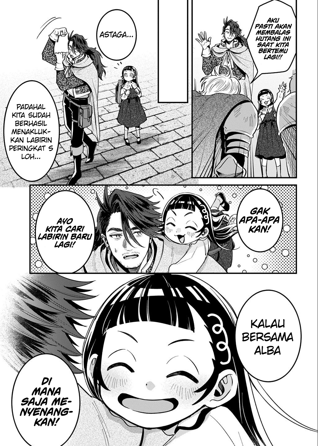 Halaman 23 dari Okami To Randoseru ~Kyu Saishuka To Tensei Musume No Danjon Gohan~ Chapter 2.2