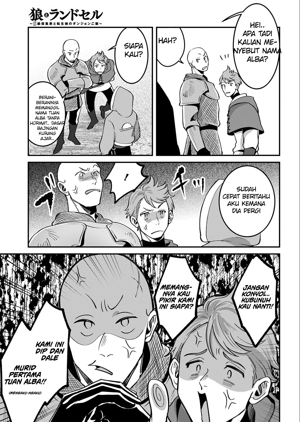 Halaman 25 dari Okami To Randoseru ~Kyu Saishuka To Tensei Musume No Danjon Gohan~ Chapter 2.2