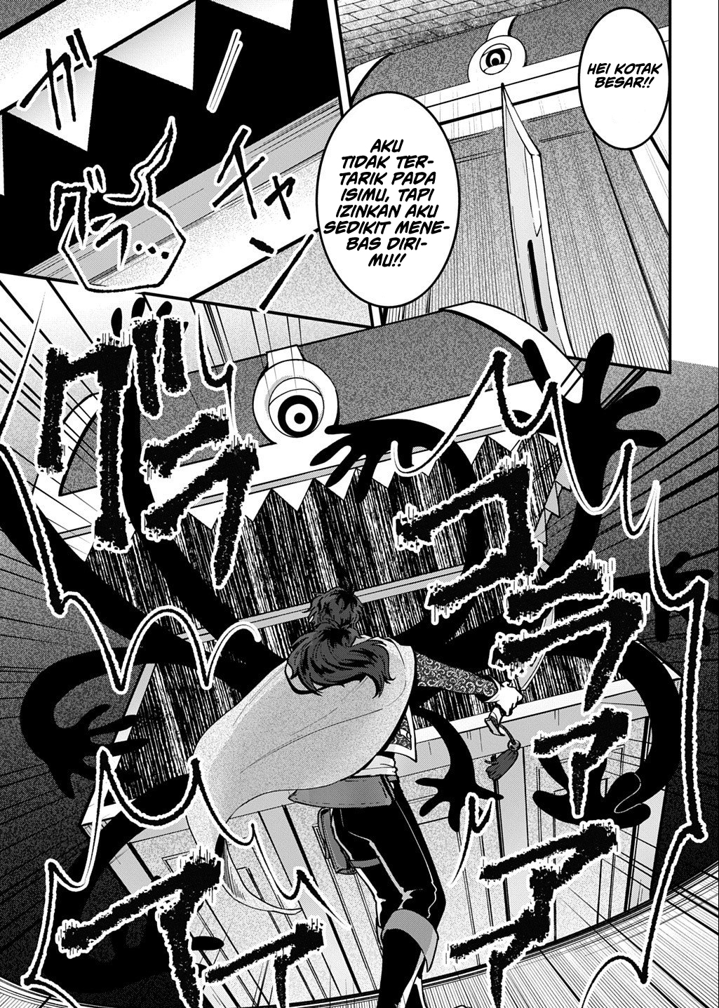 Halaman 3 dari Okami To Randoseru ~Kyu Saishuka To Tensei Musume No Danjon Gohan~ Chapter 2.2