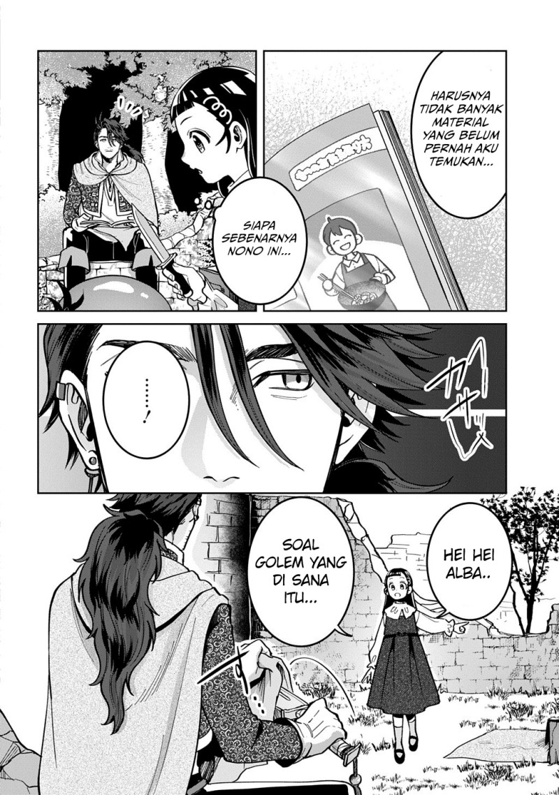 Halaman 10 dari Okami To Randoseru ~Kyu Saishuka To Tensei Musume No Danjon Gohan~ Chapter 3