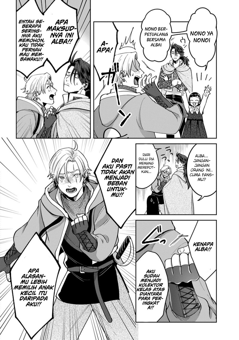 Halaman 20 dari Okami To Randoseru ~Kyu Saishuka To Tensei Musume No Danjon Gohan~ Chapter 3