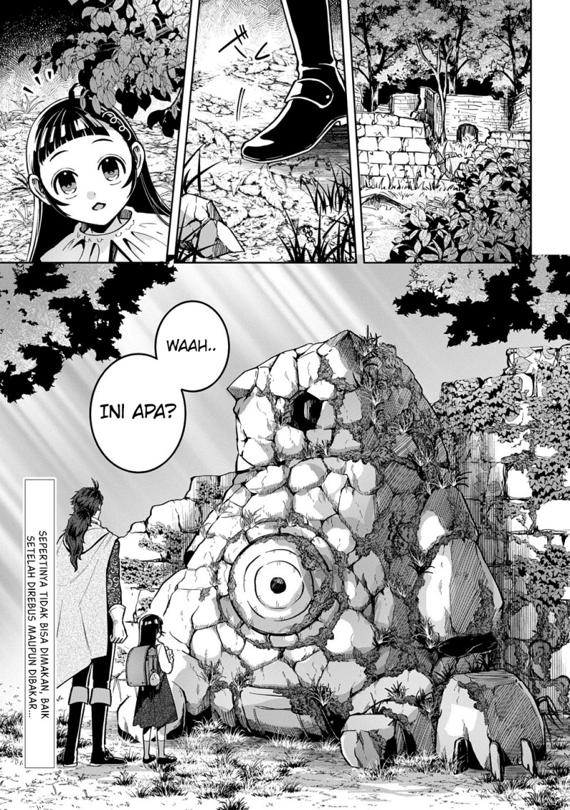 Halaman 3 dari Okami To Randoseru ~Kyu Saishuka To Tensei Musume No Danjon Gohan~ Chapter 3