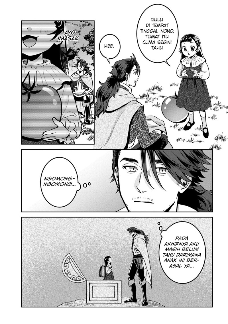Halaman 7 dari Okami To Randoseru ~Kyu Saishuka To Tensei Musume No Danjon Gohan~ Chapter 3