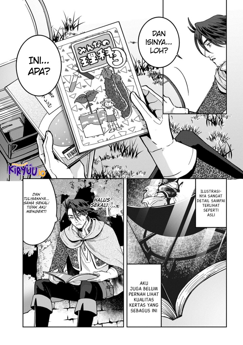 Halaman 9 dari Okami To Randoseru ~Kyu Saishuka To Tensei Musume No Danjon Gohan~ Chapter 3