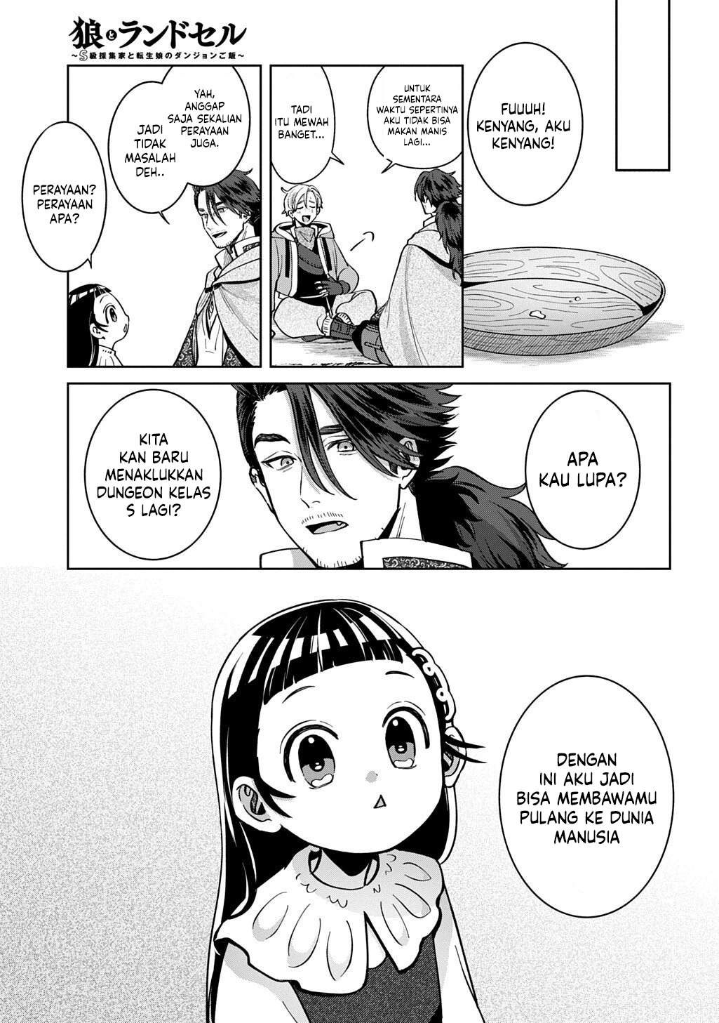 Halaman 15 dari Okami To Randoseru ~Kyu Saishuka To Tensei Musume No Danjon Gohan~ Chapter 4.2