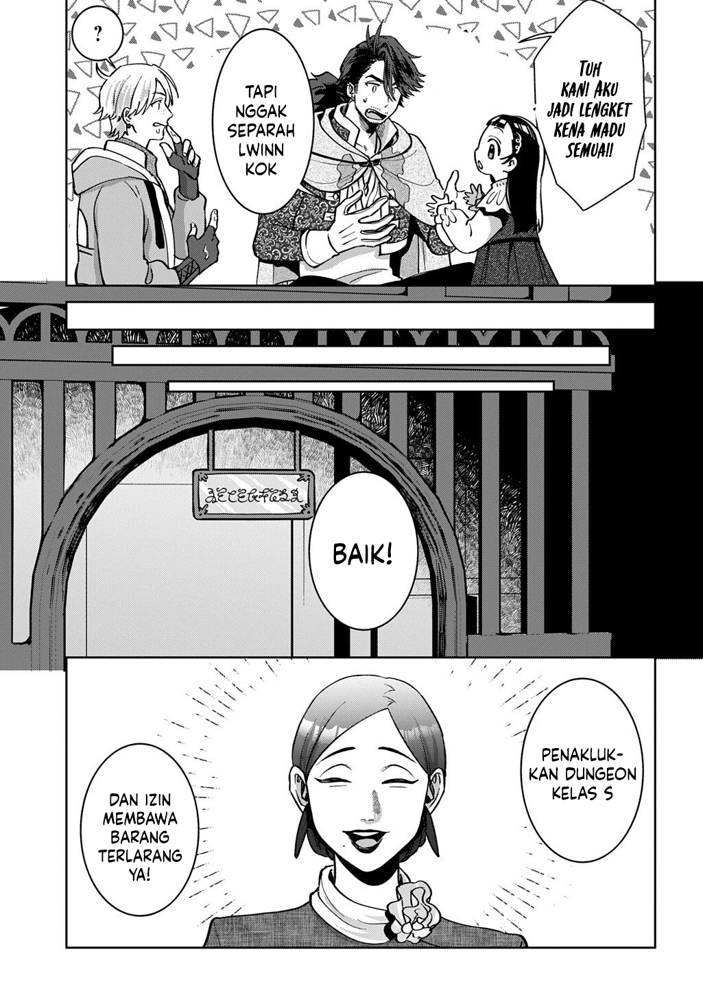 Halaman 17 dari Okami To Randoseru ~Kyu Saishuka To Tensei Musume No Danjon Gohan~ Chapter 4.2