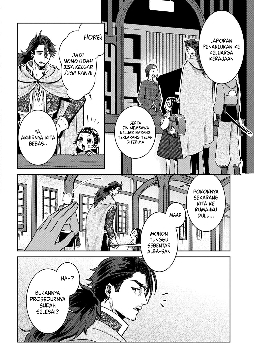 Halaman 18 dari Okami To Randoseru ~Kyu Saishuka To Tensei Musume No Danjon Gohan~ Chapter 4.2