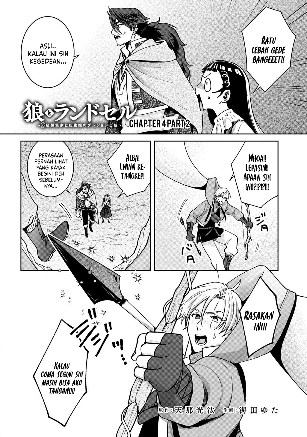 Halaman 2 dari Okami To Randoseru ~Kyu Saishuka To Tensei Musume No Danjon Gohan~ Chapter 4.2