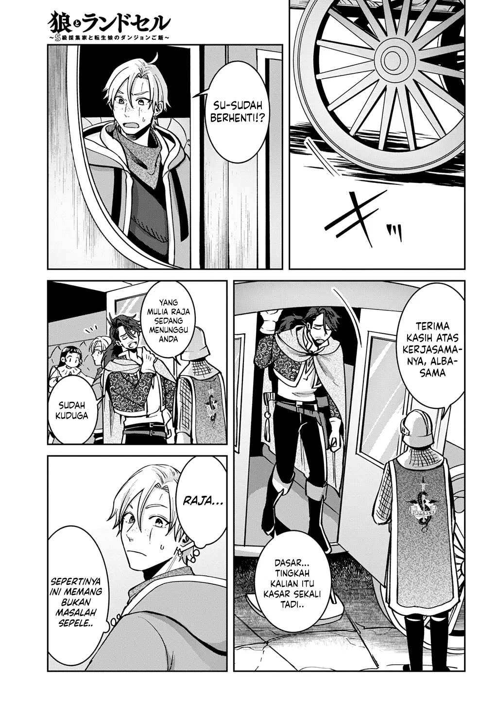 Halaman 12 dari Okami To Randoseru ~Kyu Saishuka To Tensei Musume No Danjon Gohan~ Chapter 5
