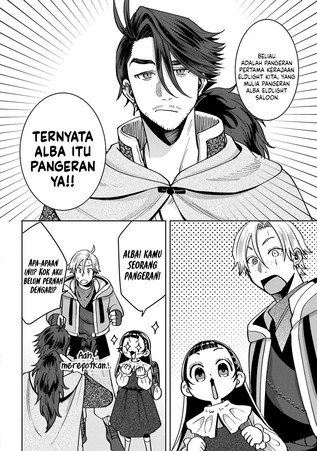Halaman 17 dari Okami To Randoseru ~Kyu Saishuka To Tensei Musume No Danjon Gohan~ Chapter 5