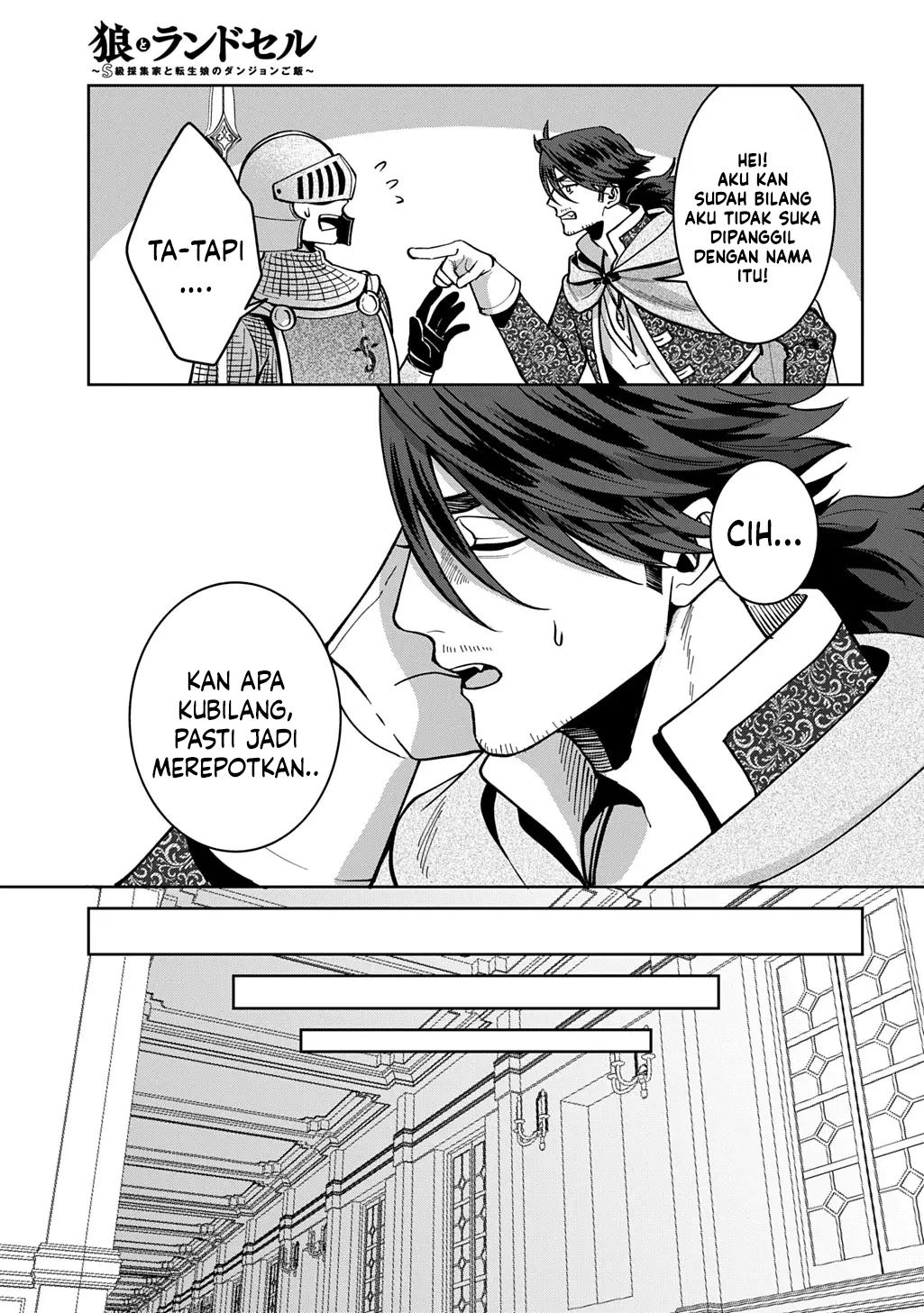 Halaman 18 dari Okami To Randoseru ~Kyu Saishuka To Tensei Musume No Danjon Gohan~ Chapter 5
