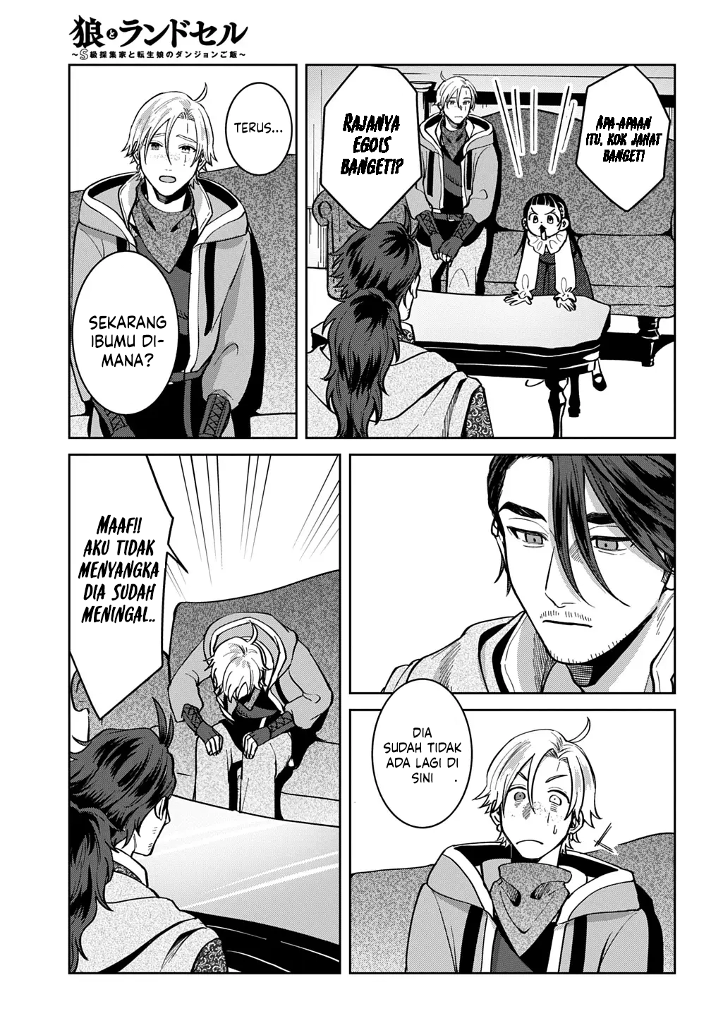 Halaman 22 dari Okami To Randoseru ~Kyu Saishuka To Tensei Musume No Danjon Gohan~ Chapter 5