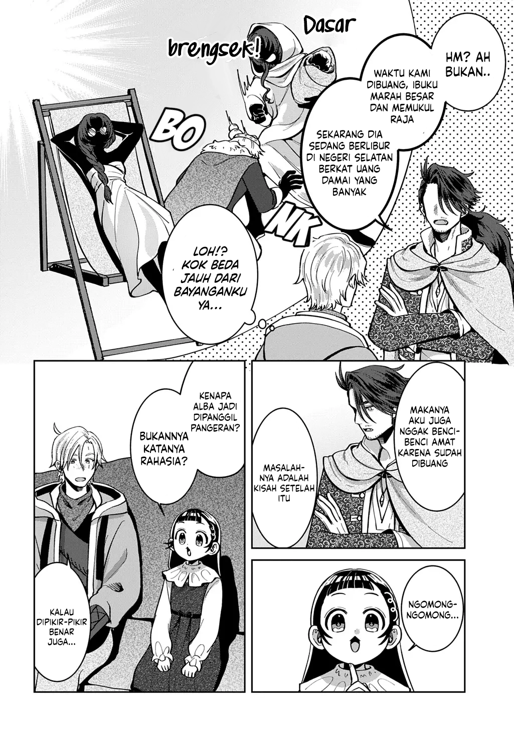 Halaman 23 dari Okami To Randoseru ~Kyu Saishuka To Tensei Musume No Danjon Gohan~ Chapter 5