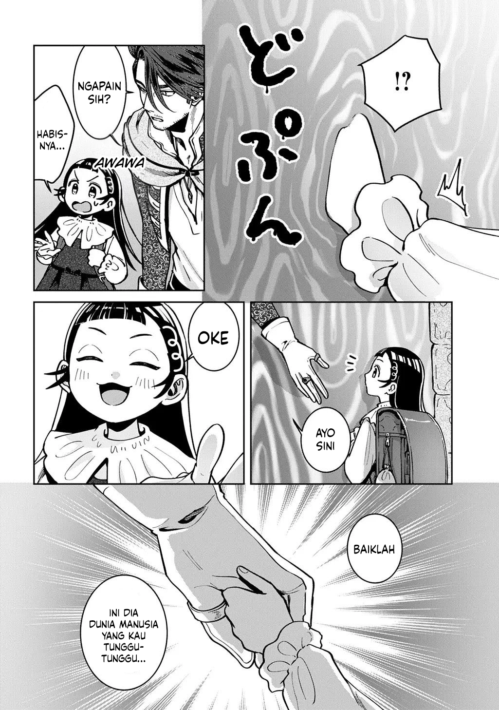 Halaman 3 dari Okami To Randoseru ~Kyu Saishuka To Tensei Musume No Danjon Gohan~ Chapter 5