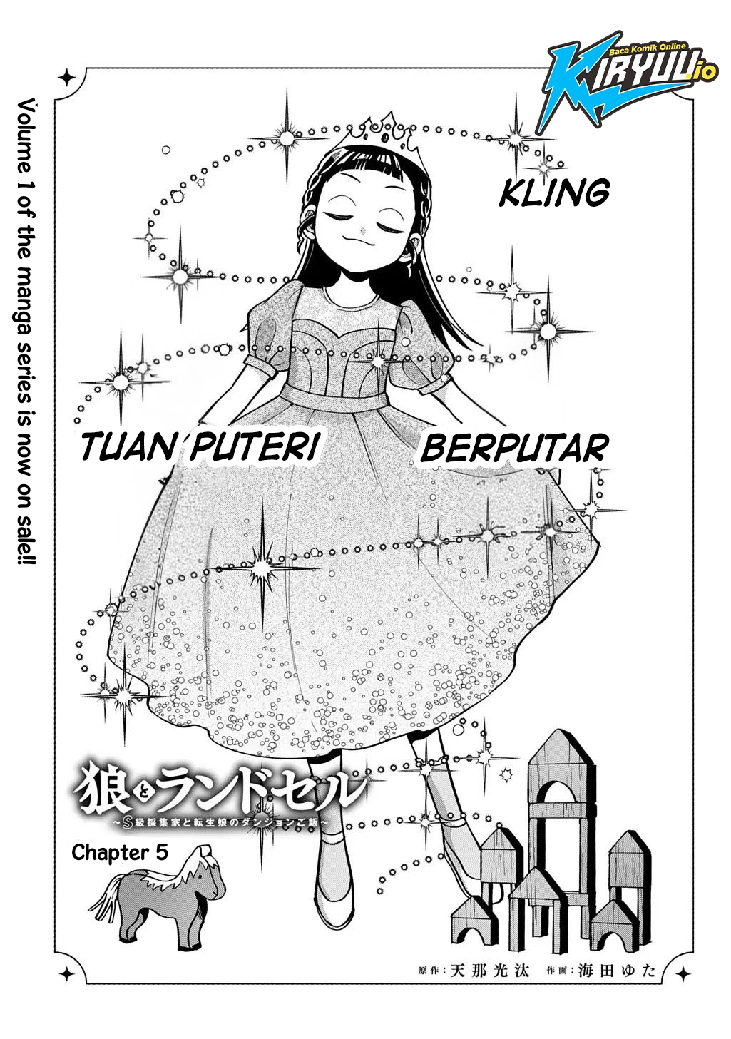 Halaman 4 dari Okami To Randoseru ~Kyu Saishuka To Tensei Musume No Danjon Gohan~ Chapter 5