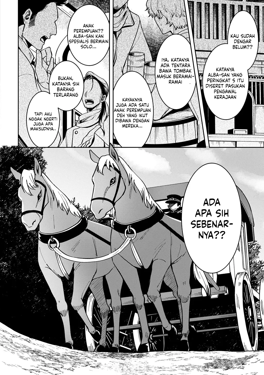 Halaman 5 dari Okami To Randoseru ~Kyu Saishuka To Tensei Musume No Danjon Gohan~ Chapter 5