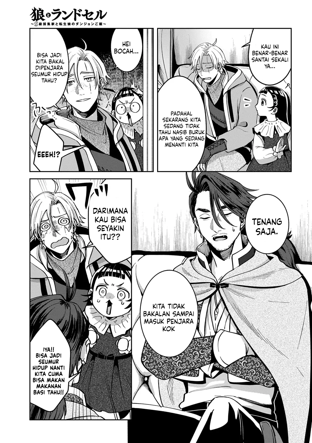 Halaman 8 dari Okami To Randoseru ~Kyu Saishuka To Tensei Musume No Danjon Gohan~ Chapter 5