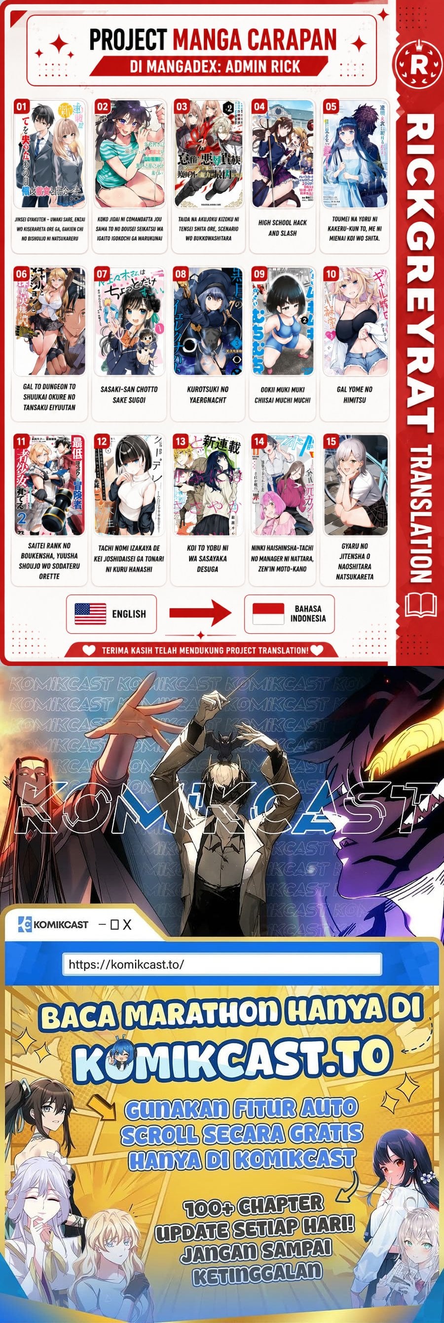 Ookii Muki Muki Chiisai Muchi Muchi chapter 26 halaman 17