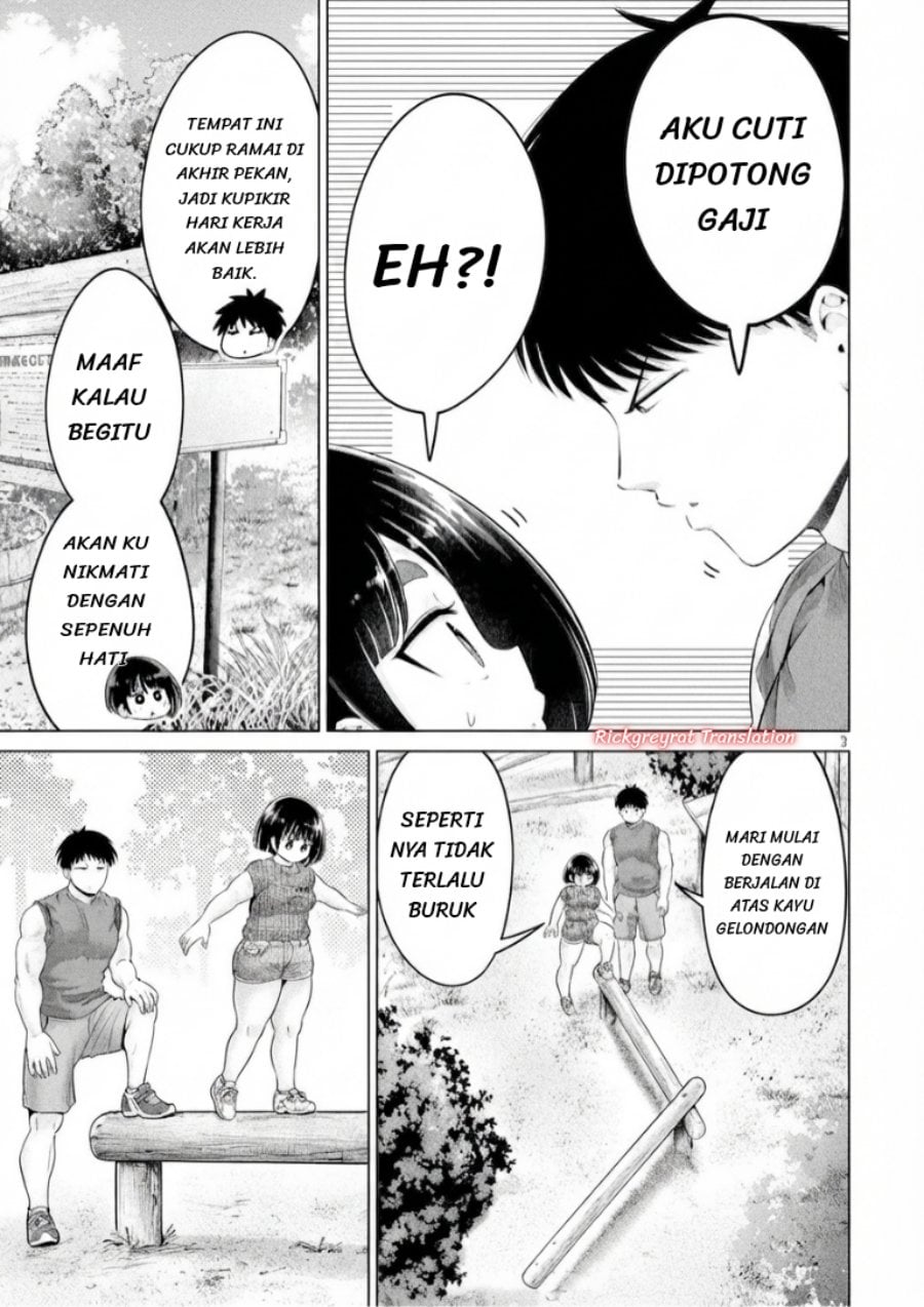 Ookii Muki Muki Chiisai Muchi Muchi chapter 26 halaman 4