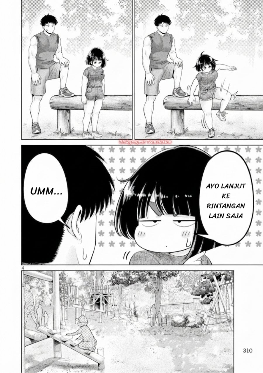 Ookii Muki Muki Chiisai Muchi Muchi chapter 26 halaman 5