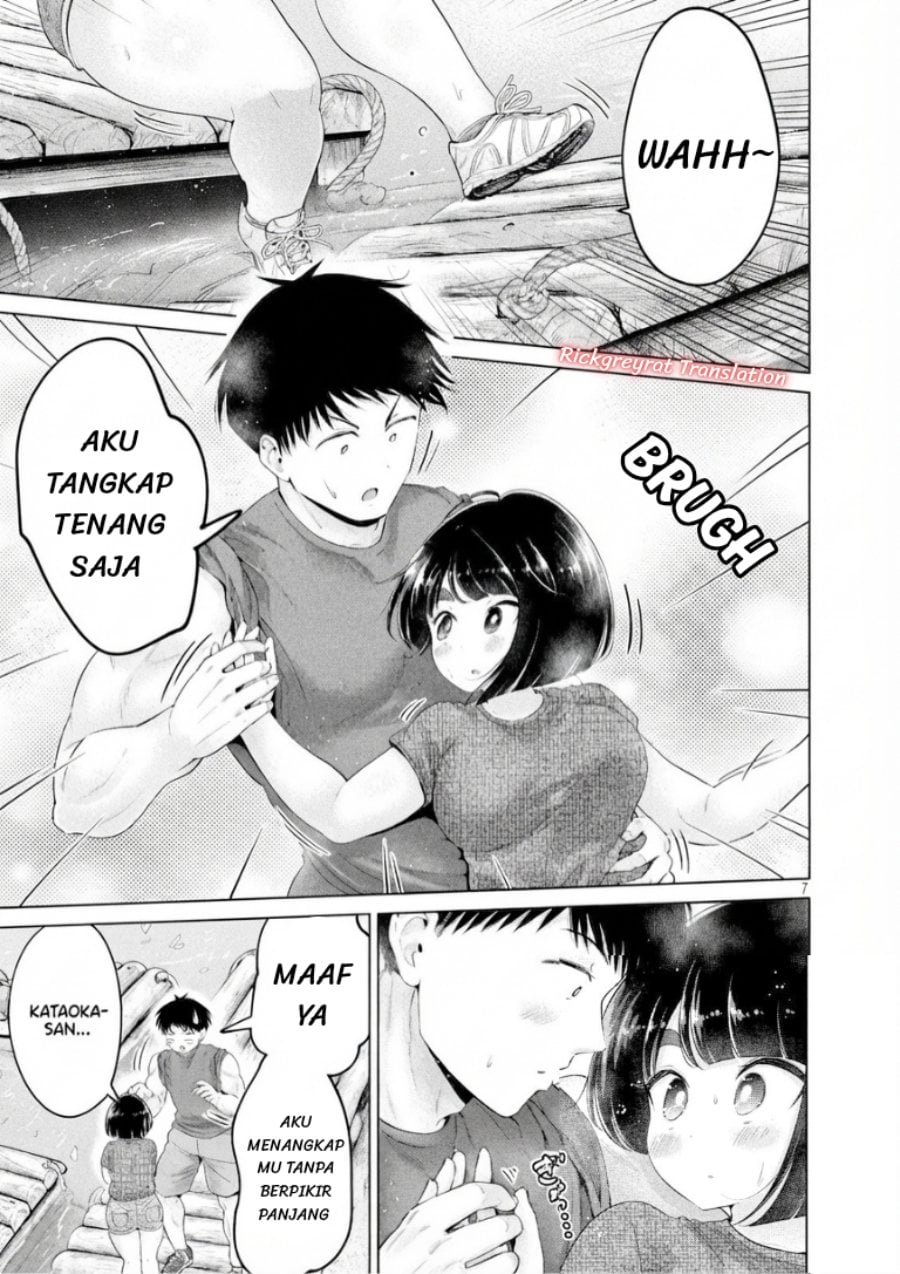 Ookii Muki Muki Chiisai Muchi Muchi chapter 26 halaman 8