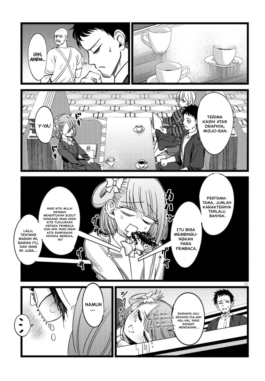 Ore no Tantou wa Kaibutsu chapter 4 halaman 12