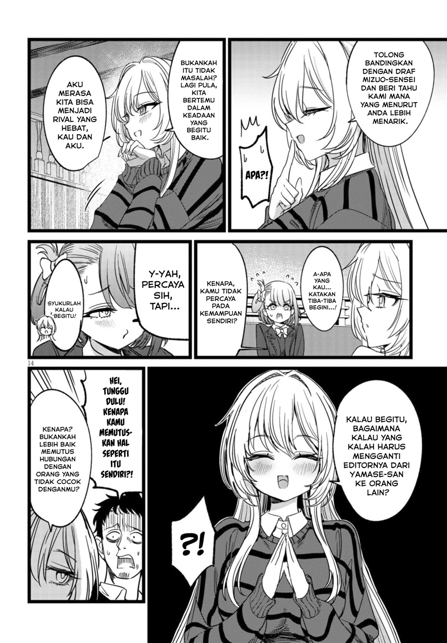 Ore no Tantou wa Kaibutsu chapter 4 halaman 14