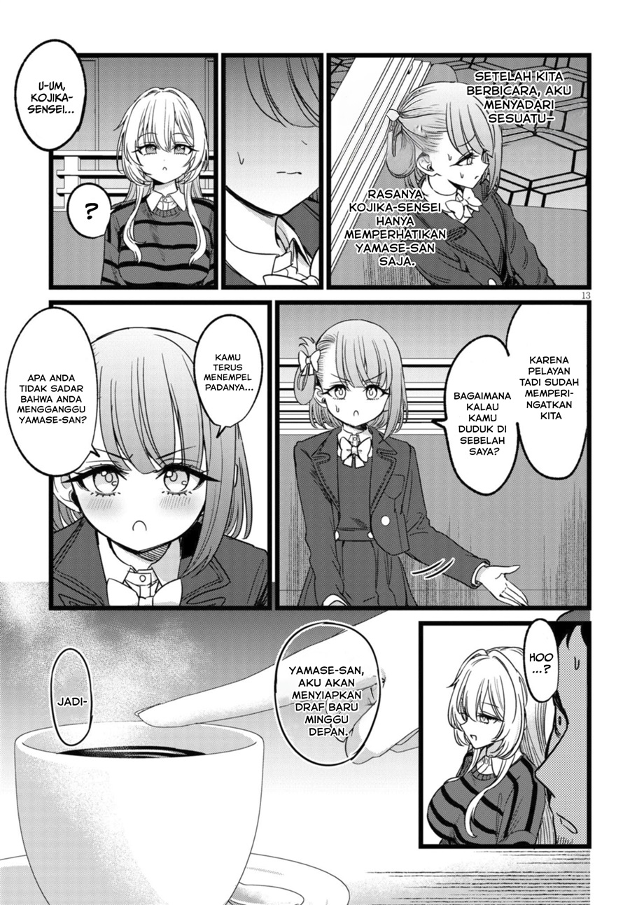 Ore no Tantou wa Kaibutsu chapter 4 halaman 15