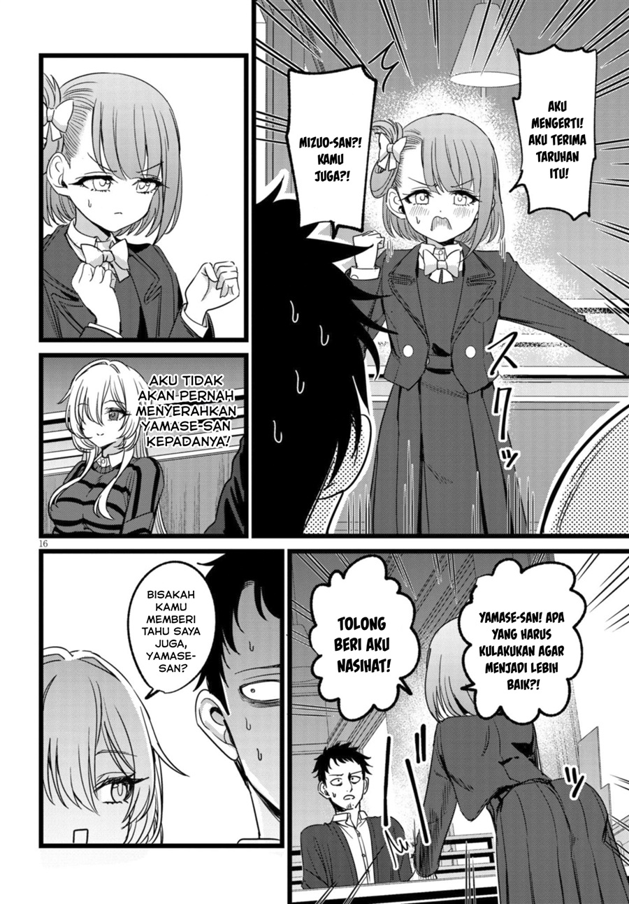 Ore no Tantou wa Kaibutsu chapter 4 halaman 17