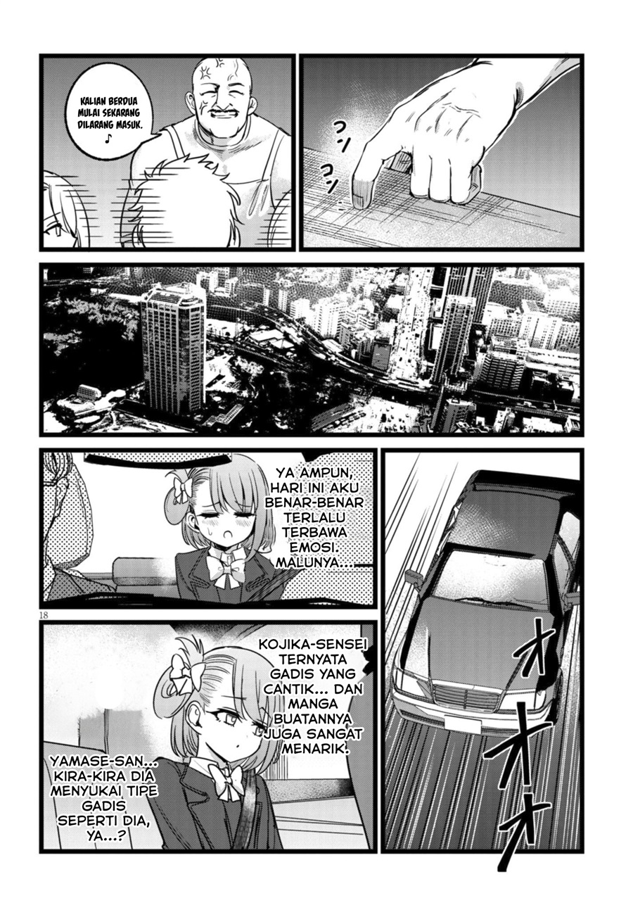 Ore no Tantou wa Kaibutsu chapter 4 halaman 19
