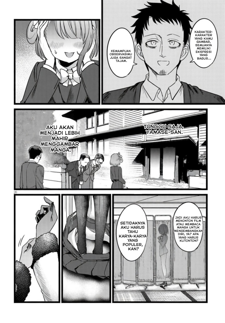 Ore no Tantou wa Kaibutsu chapter 4 halaman 21