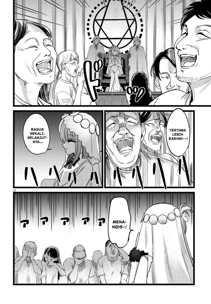 Ore no Tantou wa Kaibutsu chapter 4 halaman 25