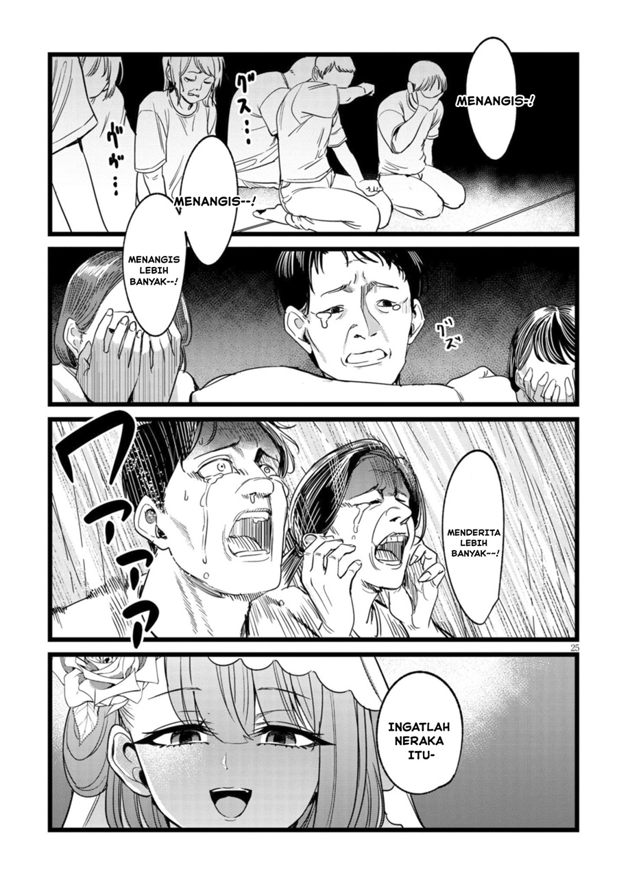 Ore no Tantou wa Kaibutsu chapter 4 halaman 26