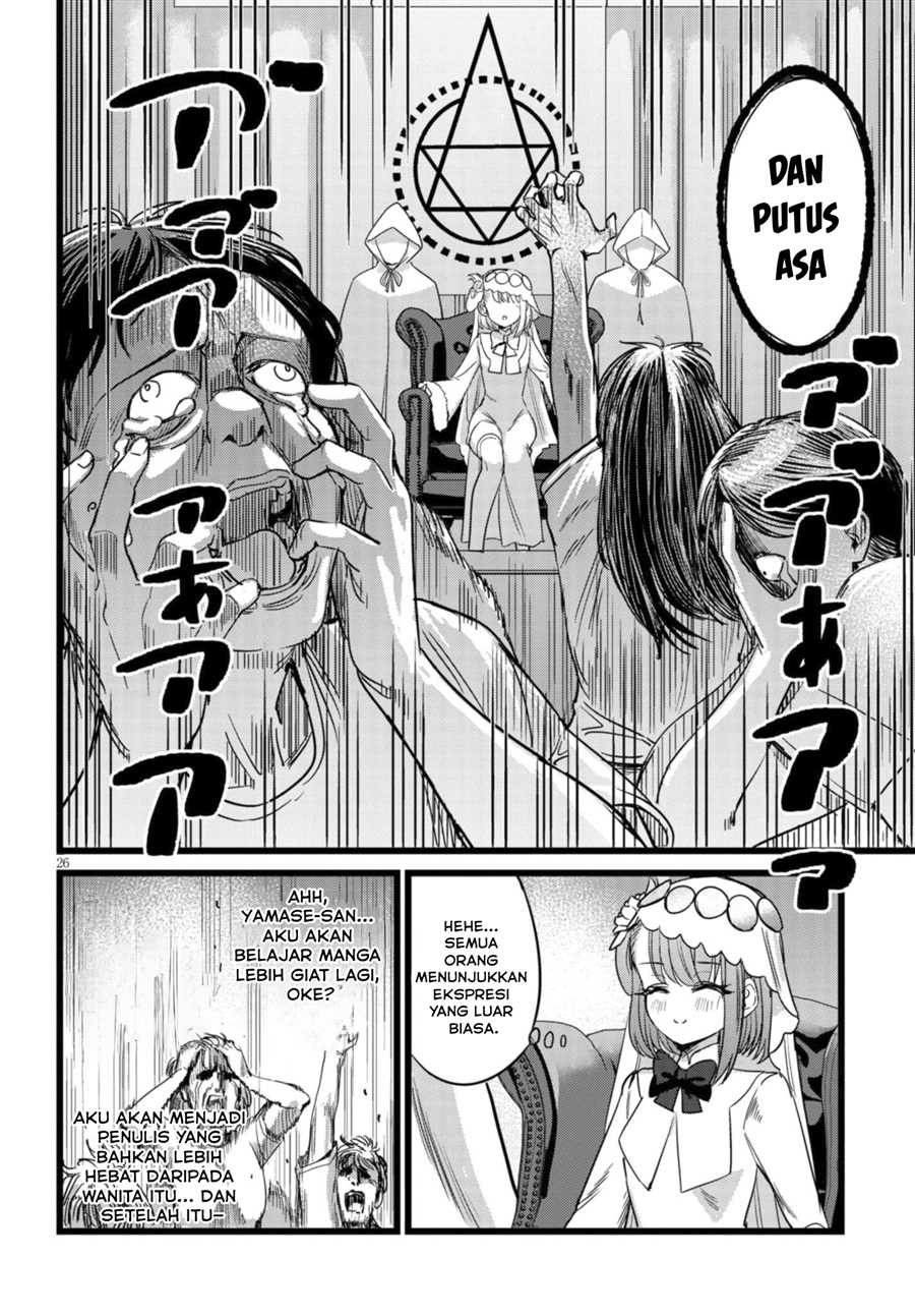 Ore no Tantou wa Kaibutsu chapter 4 halaman 27