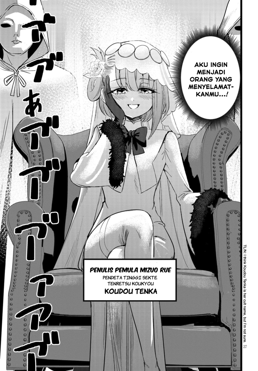 Ore no Tantou wa Kaibutsu chapter 4 halaman 28