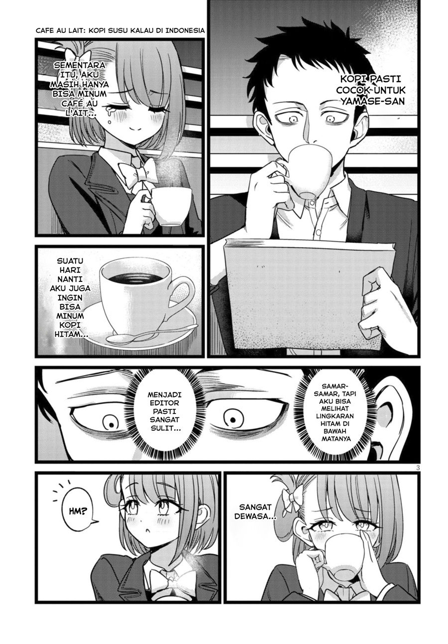 Ore no Tantou wa Kaibutsu chapter 4 halaman 4