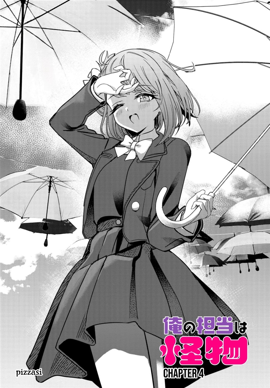 Ore no Tantou wa Kaibutsu chapter 4 halaman 6
