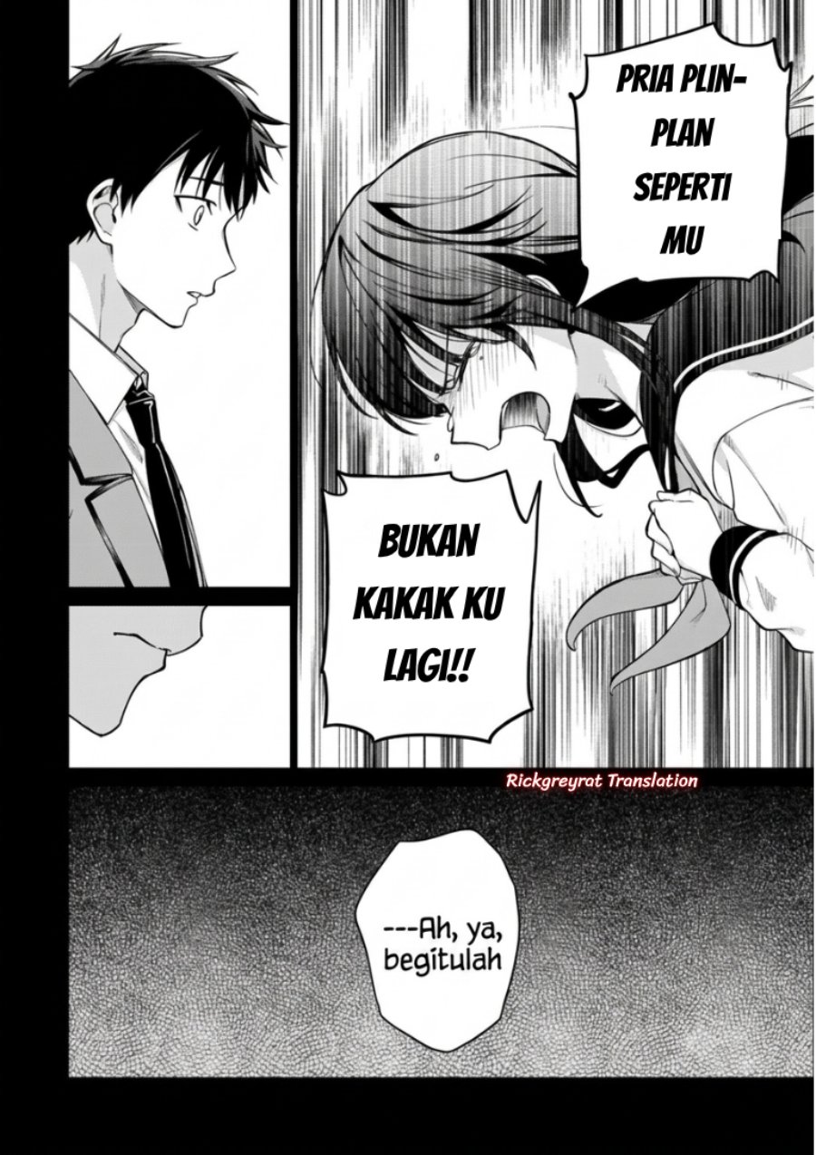 Halaman 10 dari Ore wa Gimai ni Uso wo Tsuku ~Chi no Tsunaganai Imouto wo Ore ga Hikitoru Koto ni Shita~ Chapter 3.1