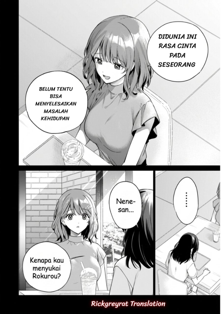 Halaman 12 dari Ore wa Gimai ni Uso wo Tsuku ~Chi no Tsunaganai Imouto wo Ore ga Hikitoru Koto ni Shita~ Chapter 3.1