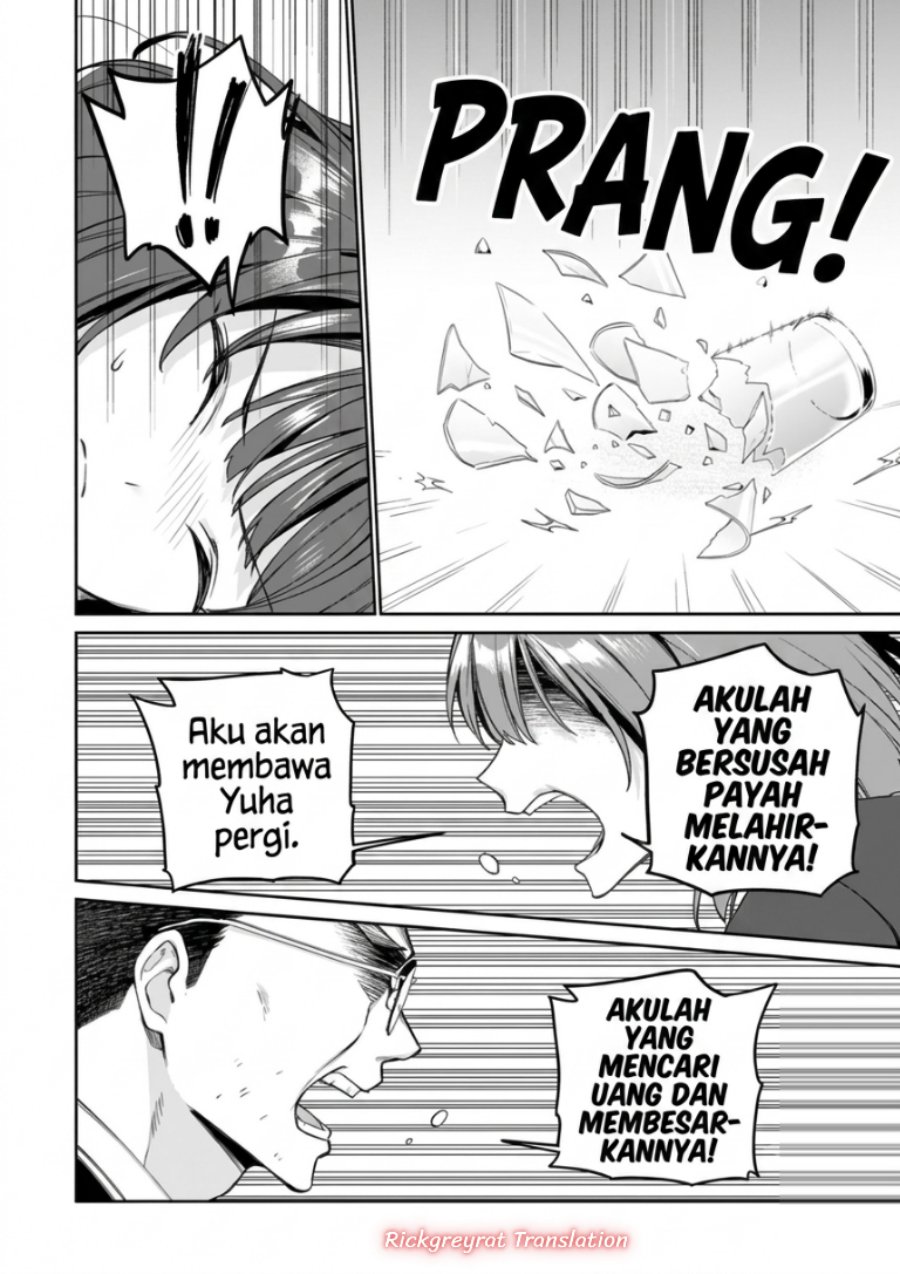 Halaman 14 dari Ore wa Gimai ni Uso wo Tsuku ~Chi no Tsunaganai Imouto wo Ore ga Hikitoru Koto ni Shita~ Chapter 3.1