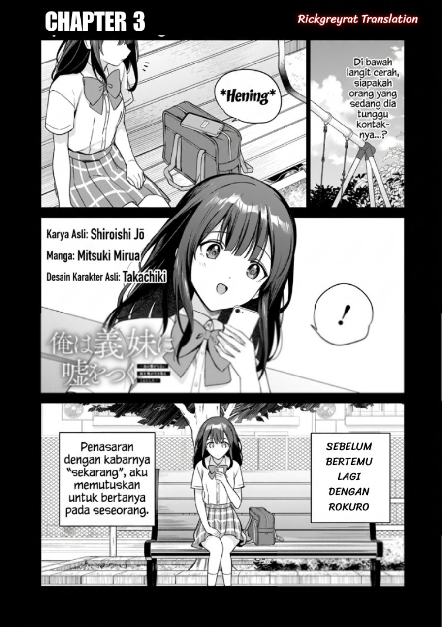 Halaman 2 dari Ore wa Gimai ni Uso wo Tsuku ~Chi no Tsunaganai Imouto wo Ore ga Hikitoru Koto ni Shita~ Chapter 3.1