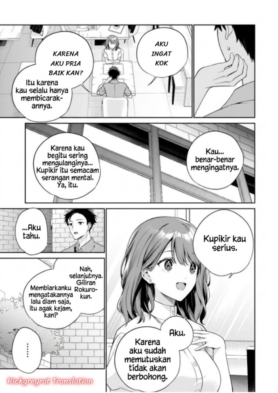 Halaman 15 dari Ore wa Gimai ni Uso wo Tsuku ~Chi no Tsunaganai Imouto wo Ore ga Hikitoru Koto ni Shita~ Chapter 3.2