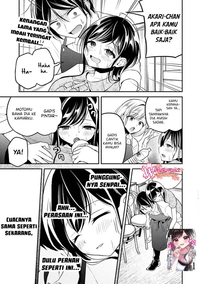 Osoraku Kanojo wa Ore no Aniki o Neratteru Chapter – halaman 2