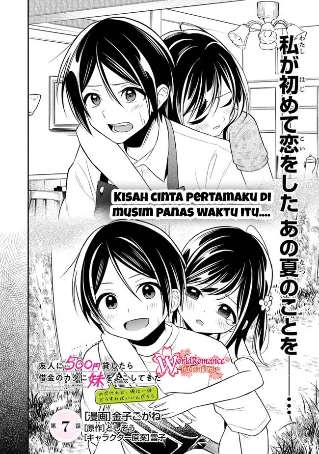 Osoraku Kanojo wa Ore no Aniki o Neratteru Chapter – halaman 3
