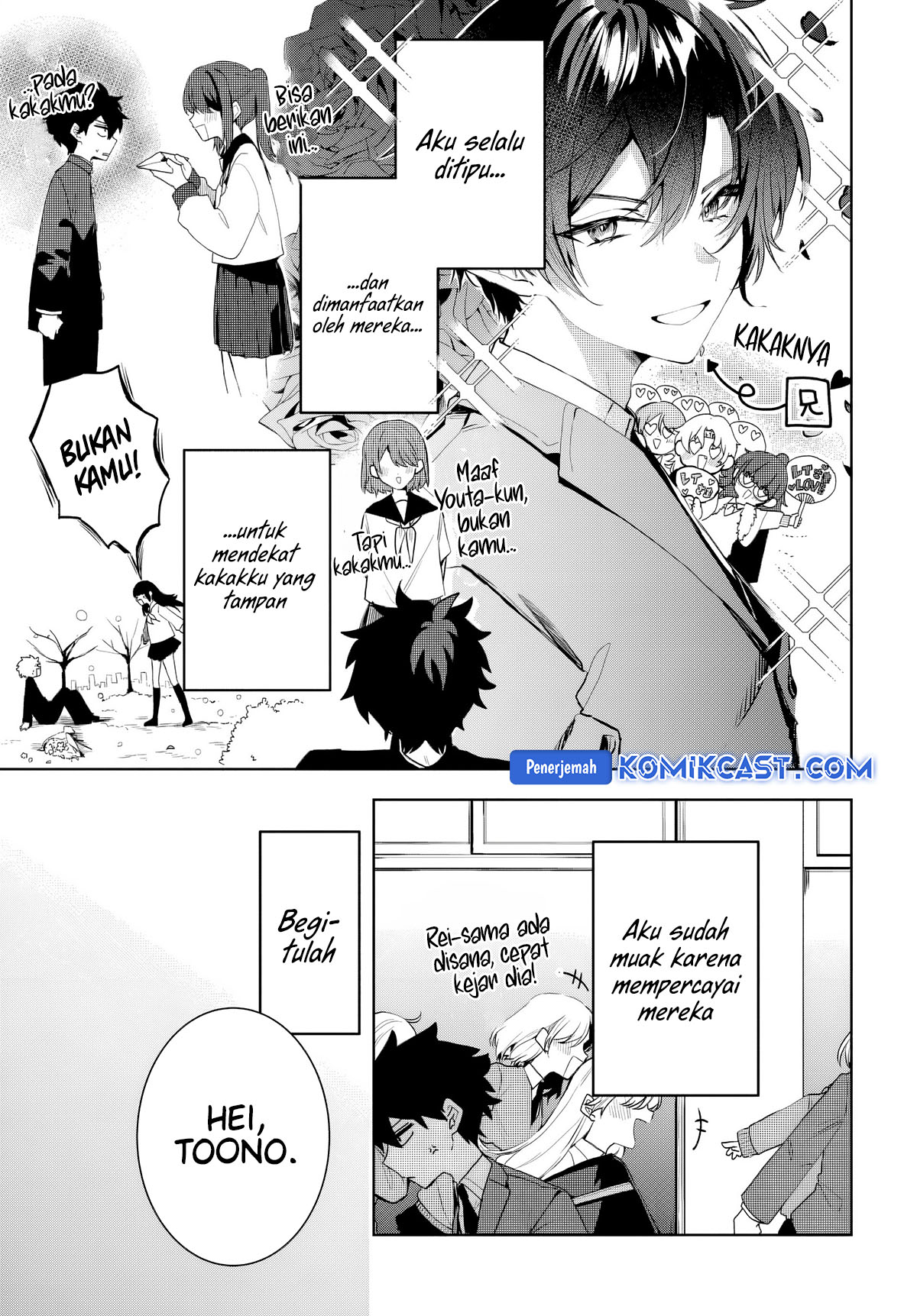 Osoraku Kanojo wa Ore no Aniki o Neratteru Chapter 1 – halaman 6