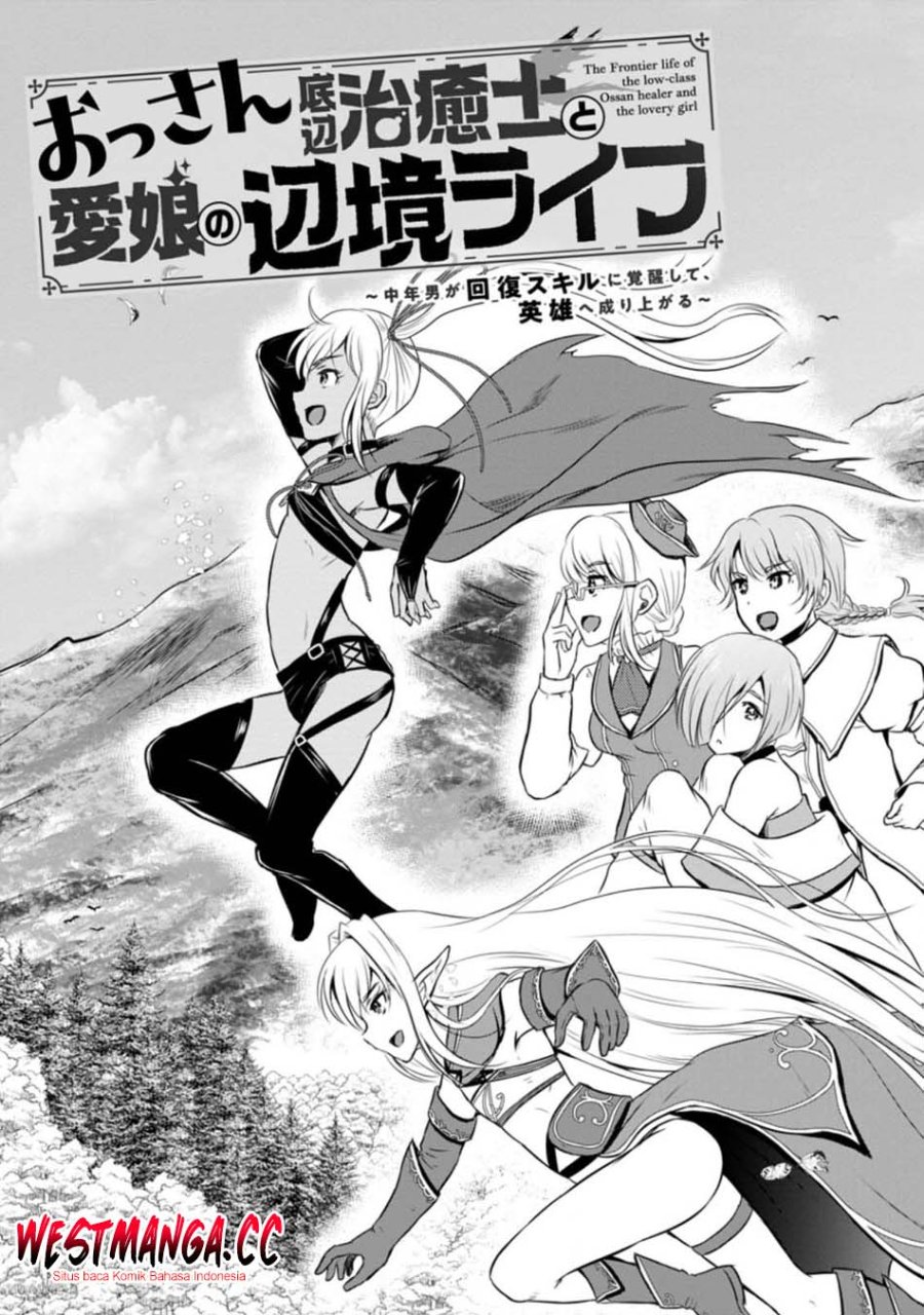 Ossan Teihen Chiyushi to Mana Musume no Henkyou Raifu chapter 21 halaman 5
